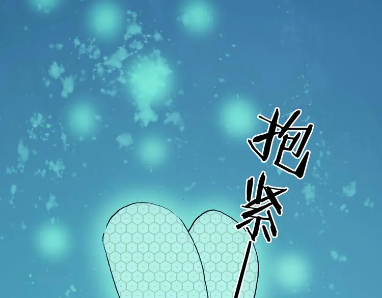 第34话 亚马逊的寄礼（2）61