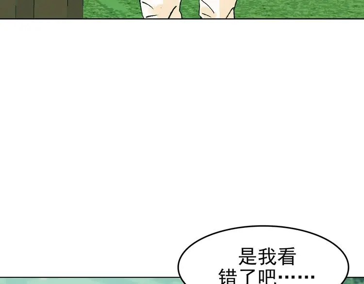 第85话 缺失的影（一）48