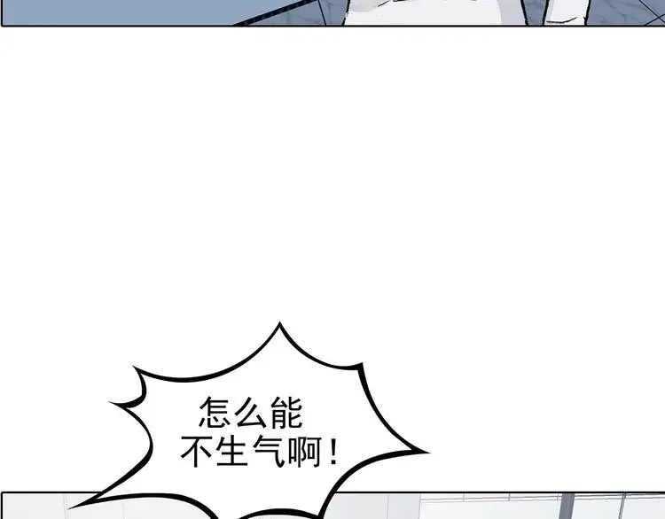 第72话 隐宅（一）99