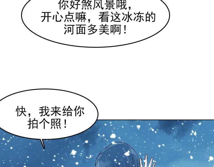 第83话 石像的凝视（一）15