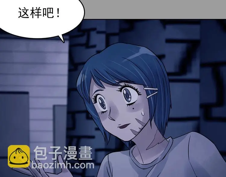 第47话 学校静悄悄（三）104