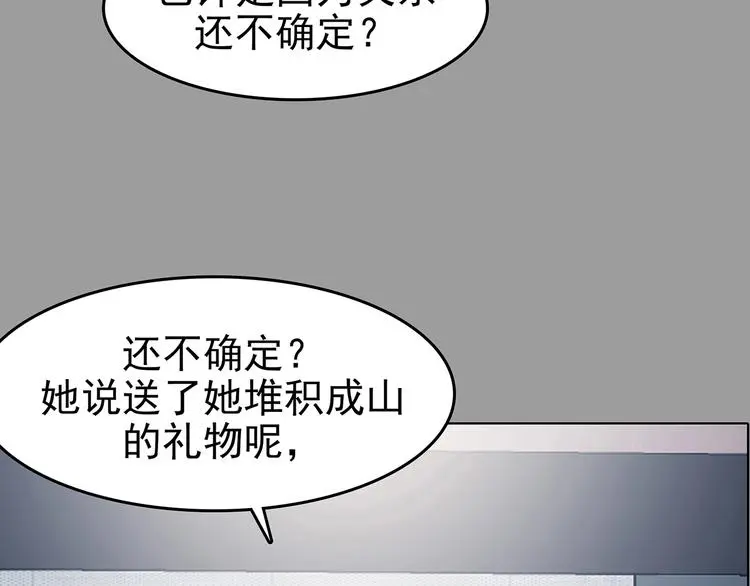 第73话 隐宅（二）47