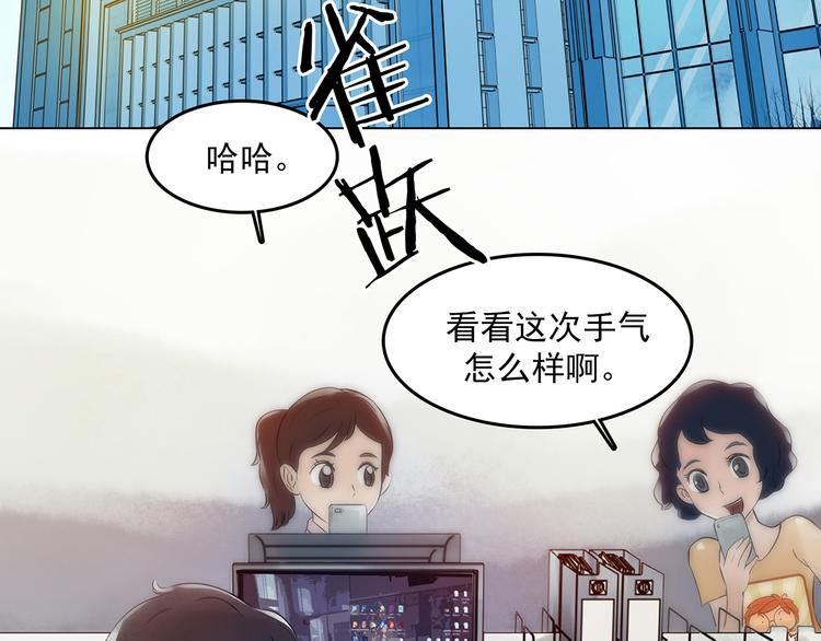 第5话  好运红包（1）6