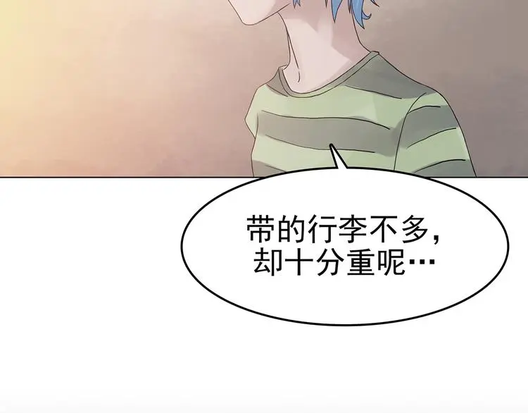 第16话 神秘合租（1）59