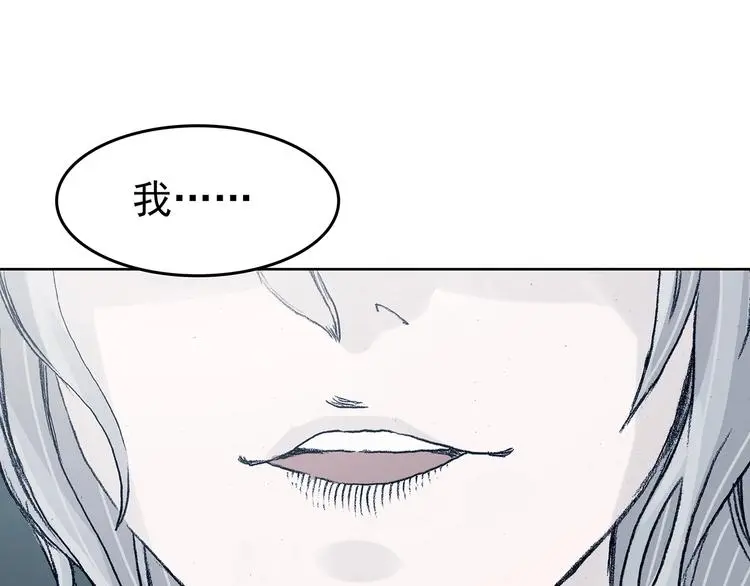 第41话 生长的美少年（二）115
