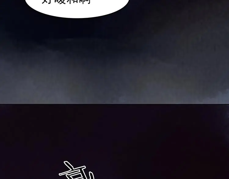 第67话 凉凉的秋末两则23