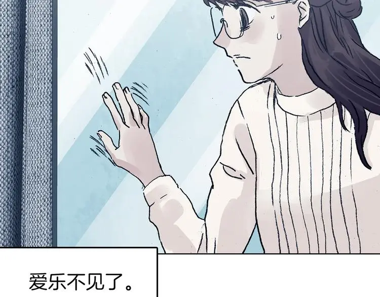 第91话 猫男（二）84