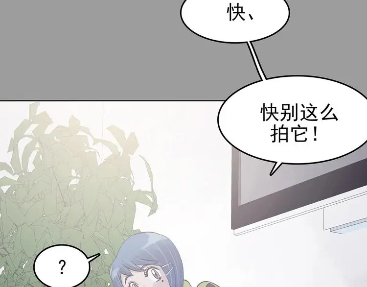 第68话 飞驰沙发（一）77
