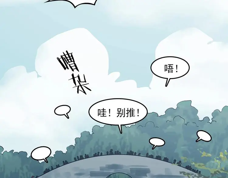 第53话 报恩的Ω（一）61