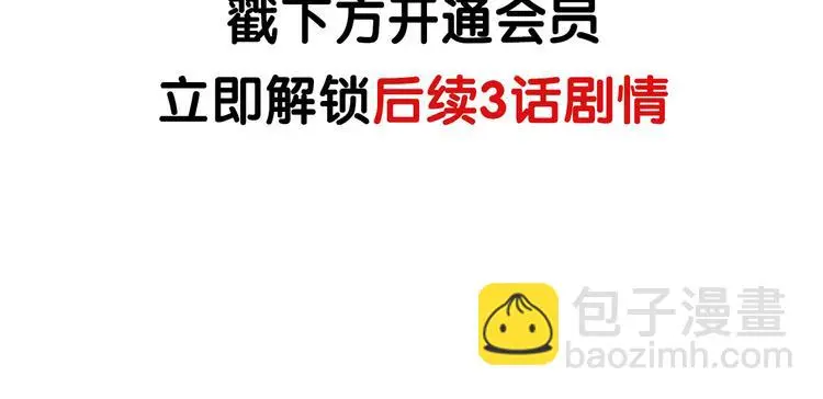 第85话 缺失的影（一）122