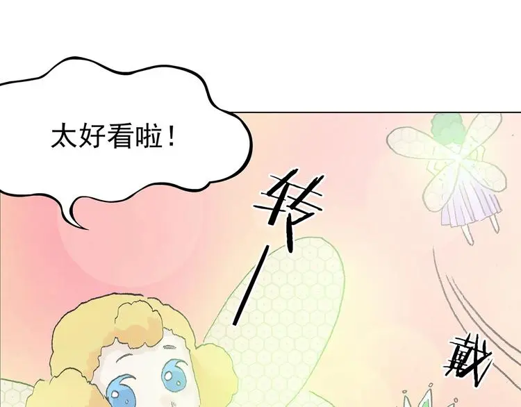 第35话 亚马逊的寄礼（3）30