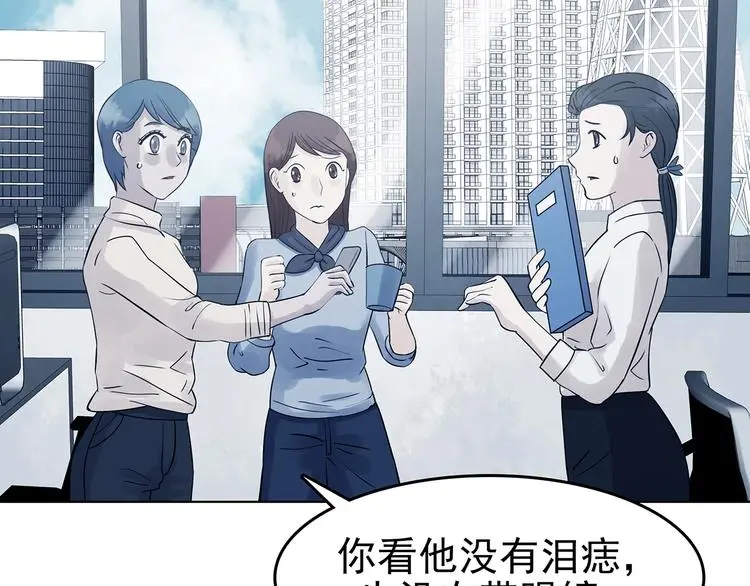 第58话 报恩的Ω（六）106