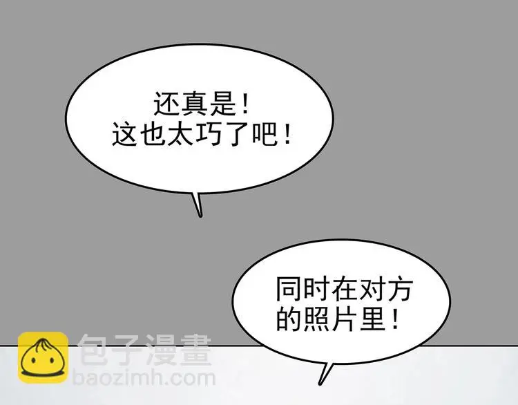 第55话 报恩的Ω（三）54