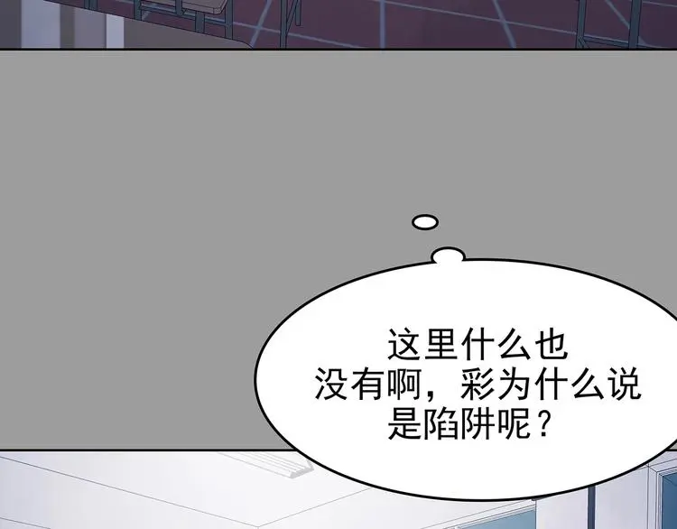 第49话 学校静悄悄（五）20