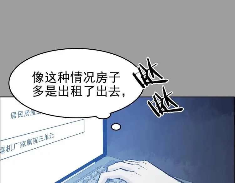 第44话 生长的美少年（五）19
