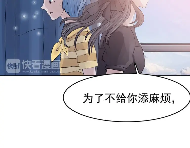 第19话 神秘合租（4）73
