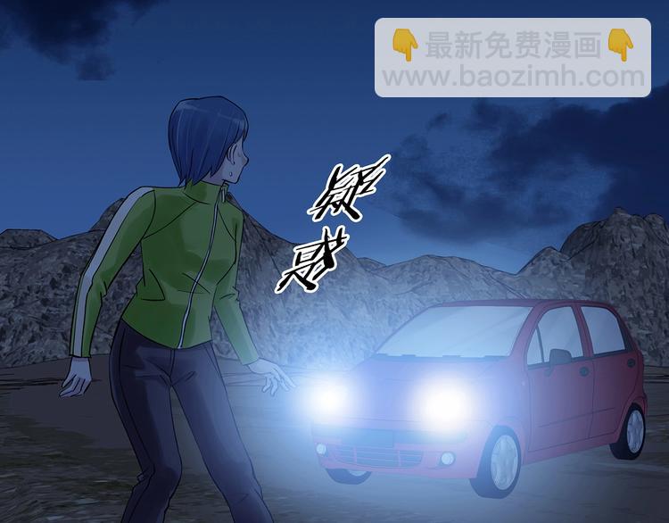 第65话 荒野顺风车（三）97
