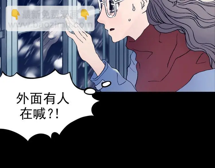 第10话 雪球（3）33