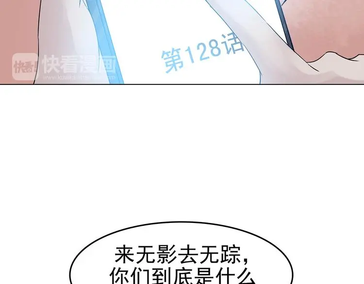 第18话 神秘合租（3）21