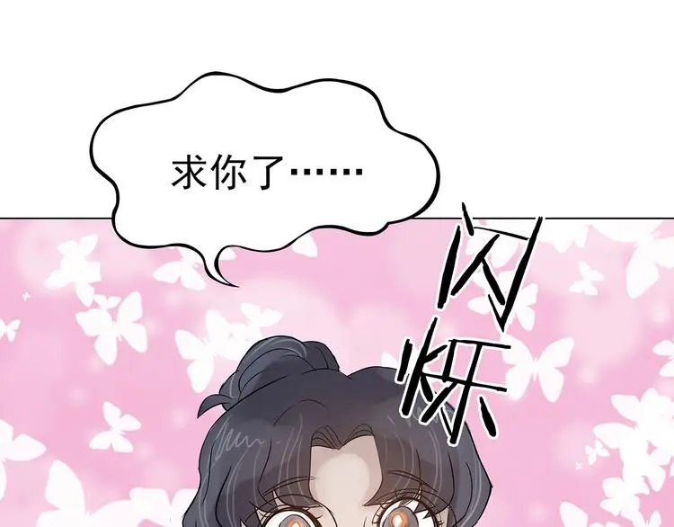 第18话 神秘合租（3）44
