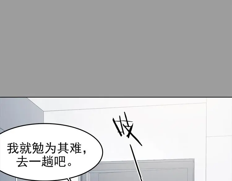 第79话 雾巷杀机（一）25