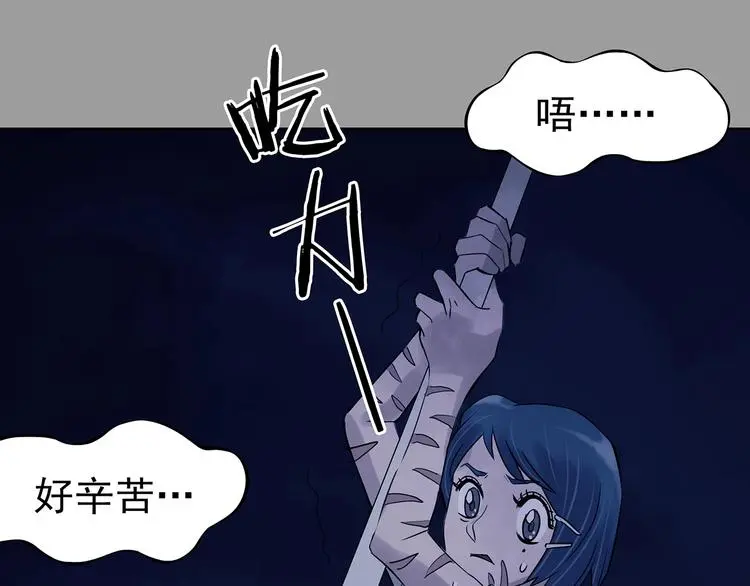 第48话 学校静悄悄（四）77