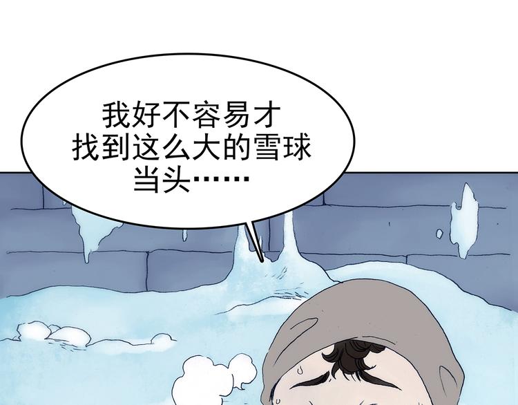 第9话 雪球（2）37