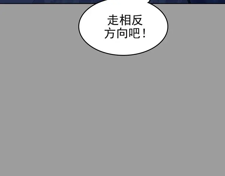 第45话 学校静悄悄（一）95
