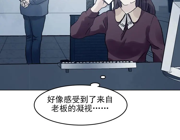 第81话 豆花（一）89
