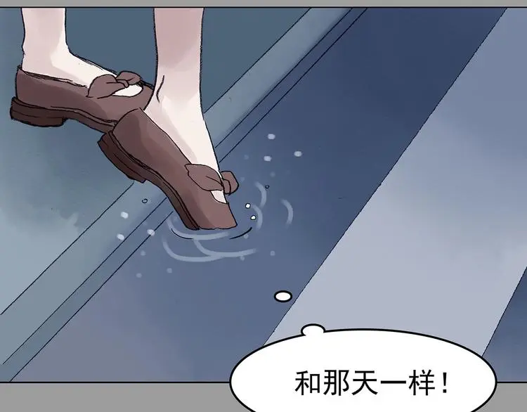第15话 城市海洋（2）103