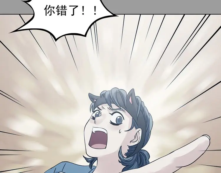 第89话 出来玩吧（三）51