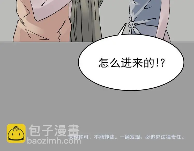 第16话 神秘合租（1）129