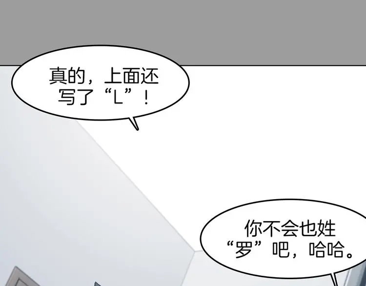 第90话 猫男（一）57