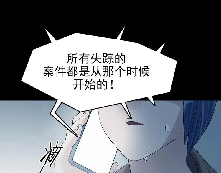 第78话 惊魂公厕（二）87