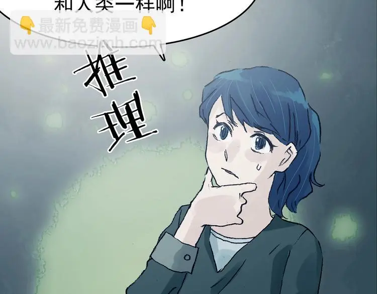 第41话 生长的美少年（二）75
