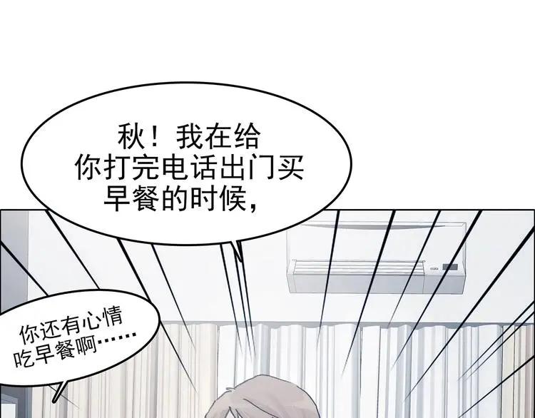 第81话 豆花（一）73