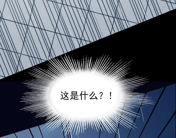 第86话 缺失的影（二）92