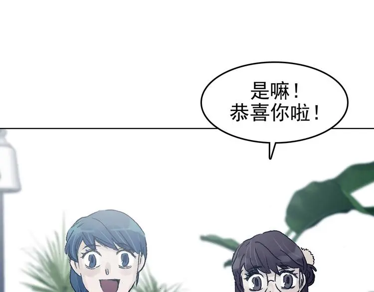 第72话 隐宅（一）116