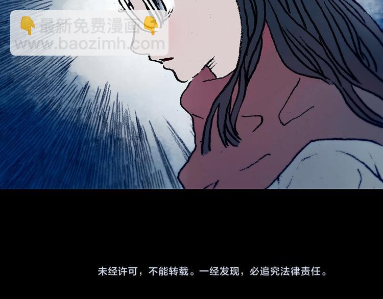 第8话  雪球（1）127