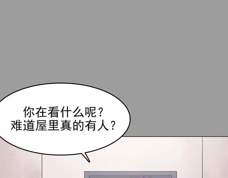 第31话 午夜惊魂（3）24