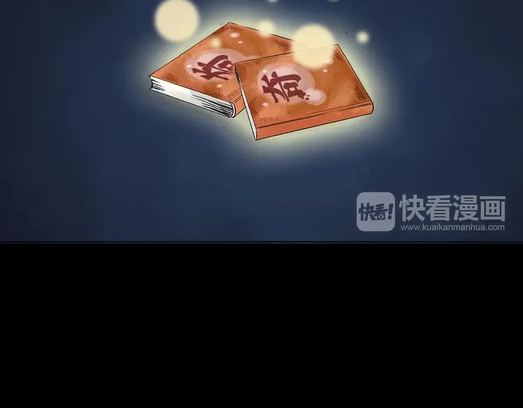 第28话 身心舒爽投食GO！106