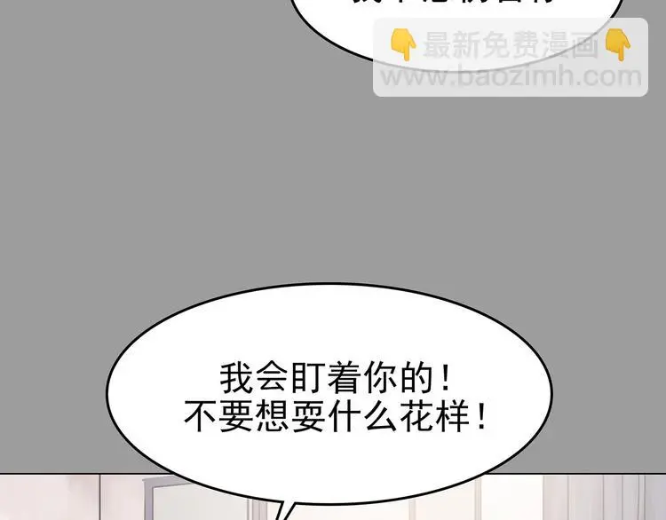第30话  午夜惊魂（2）98