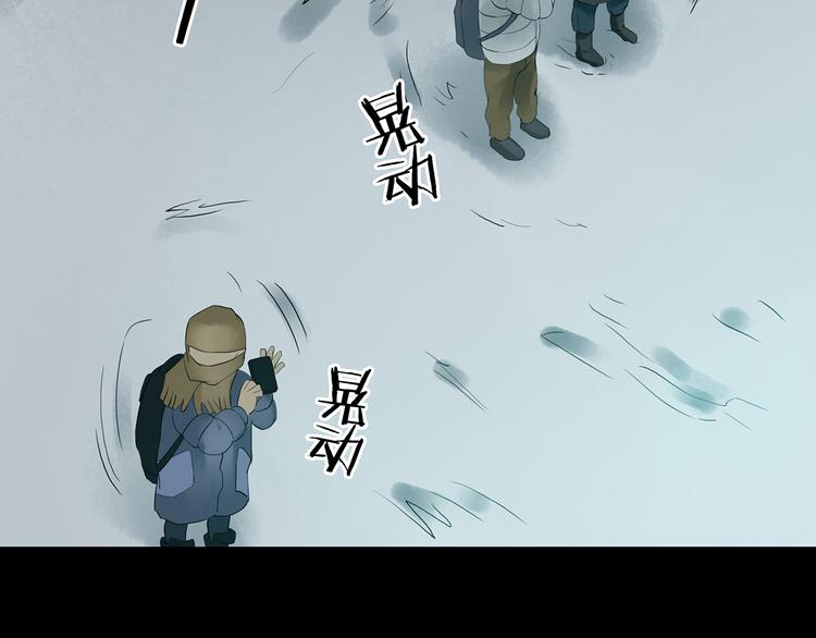 第7话 好运红包（3）140
