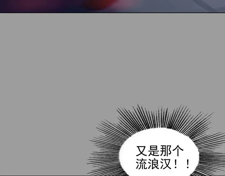 第74话 隐宅（三）76