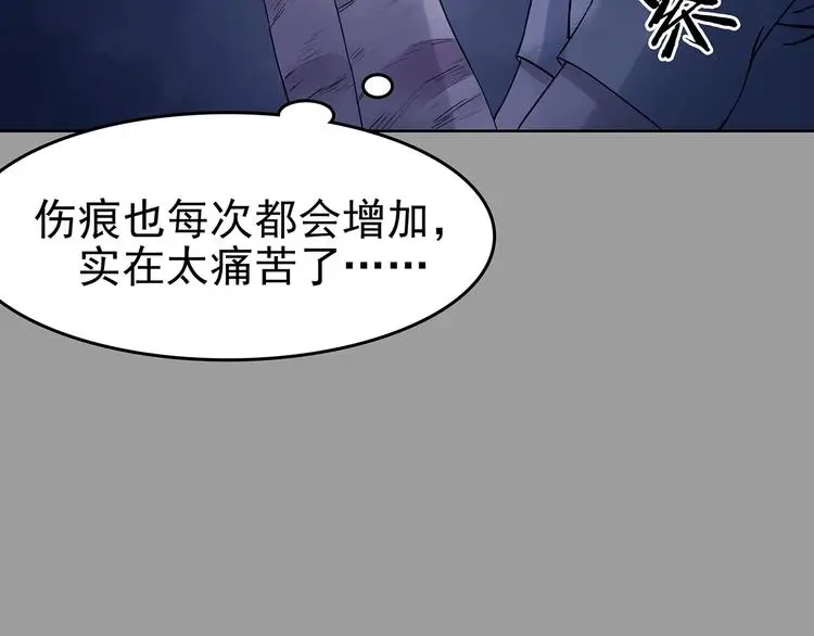 第46话 学校静悄悄（二）9