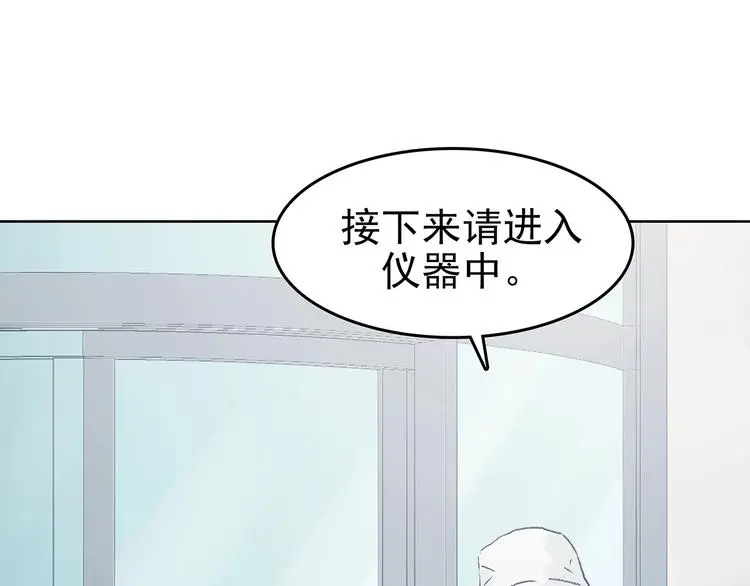 第50话 夏日光溜溜（一）70