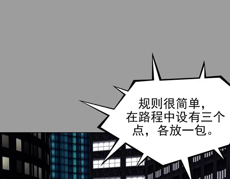 第71话 飞驰沙发（四）34