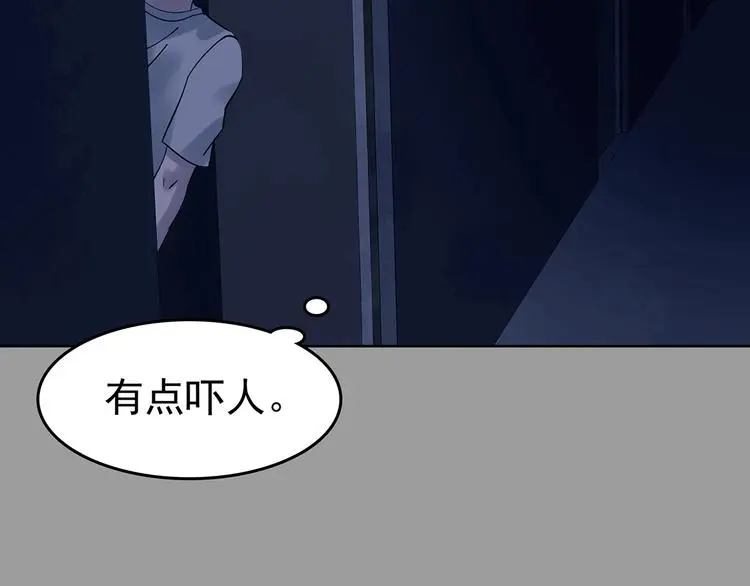 第45话 学校静悄悄（一）44