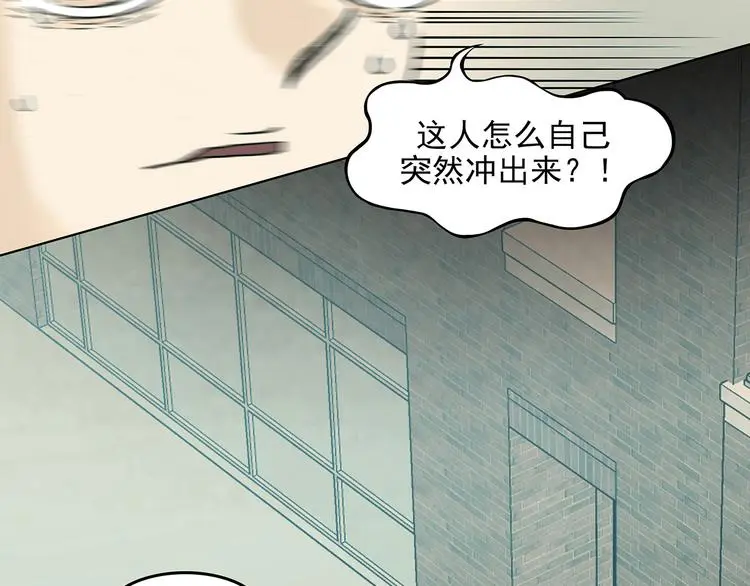 第85话 缺失的影（一）94