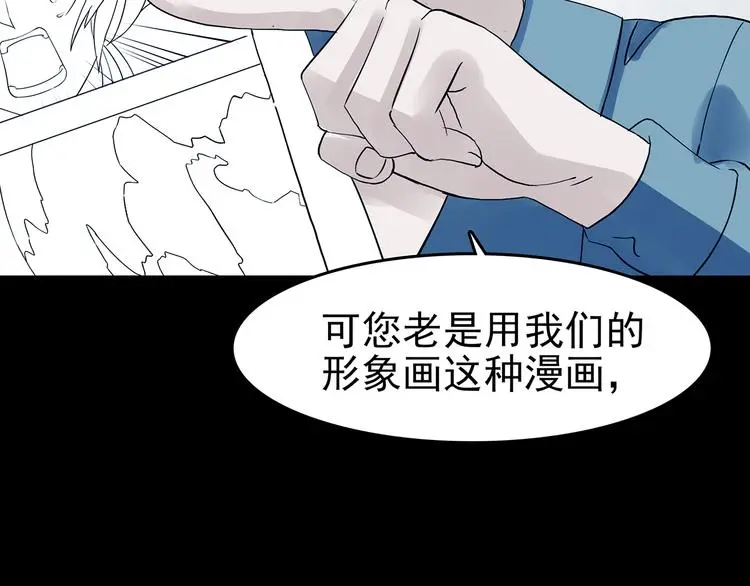 第89话 出来玩吧（三）48